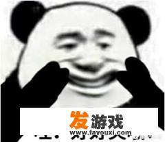 2200G，4Gx2内存的主机集成显卡，设置多少显存合适