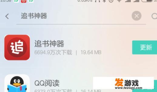 安卓手机怎么下载历史版本的软件