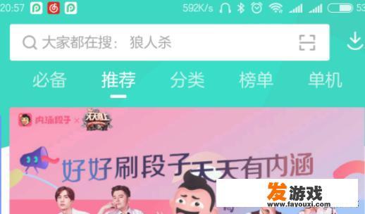 安卓手机怎么下载历史版本的软件