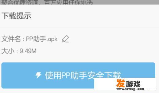 安卓手机怎么下载历史版本的软件