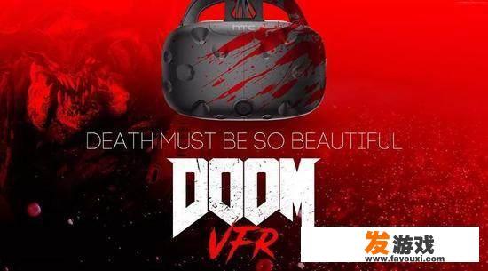DOOM VFR游戏体验如何
