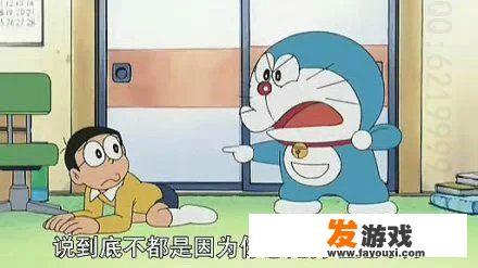 哆啦A梦该怎么用他的小圆手打游戏的呢