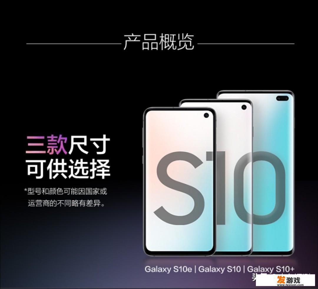 三星s10+续航怎么样？王者可以打几个小时？看视频、刷头条耗电快不快