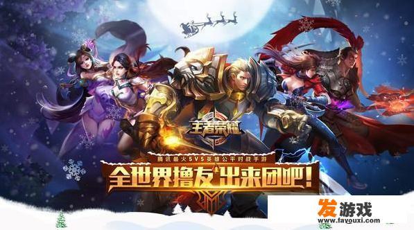 王者荣耀到底算不算电竞