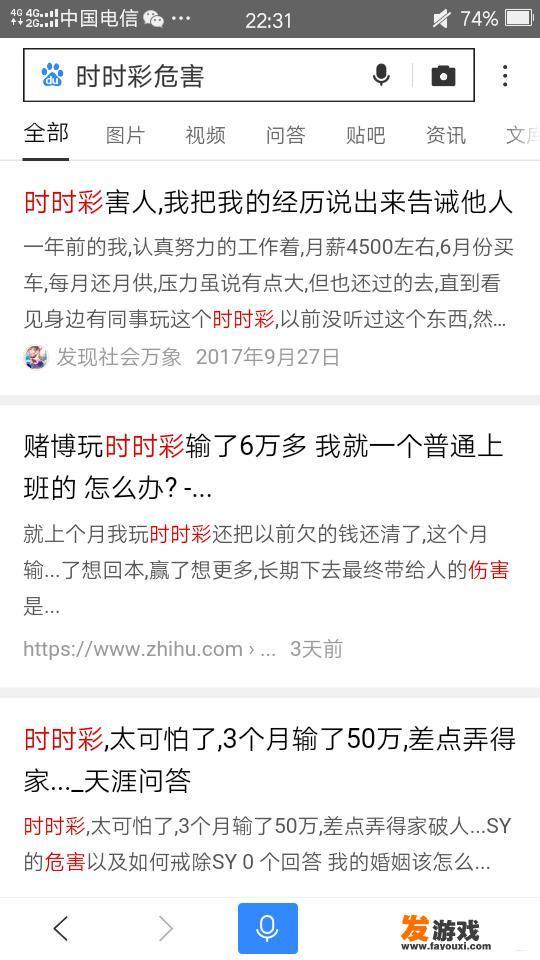 从网络赌博上岸的人，现在过的怎么样