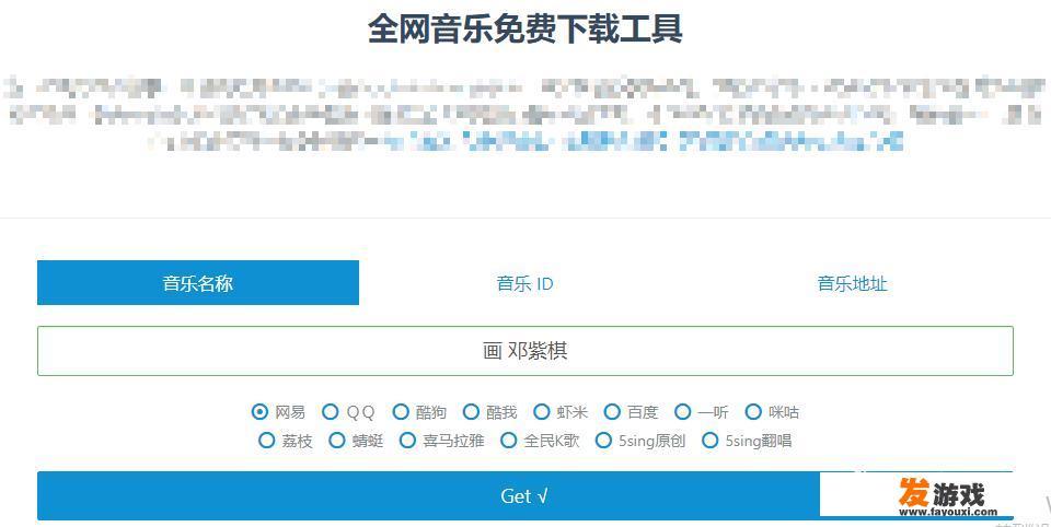 电脑端什么软件下载歌曲免费