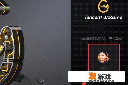 wegame下载目录和安装目录怎修改