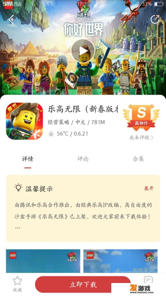有哪些合成类手游推荐