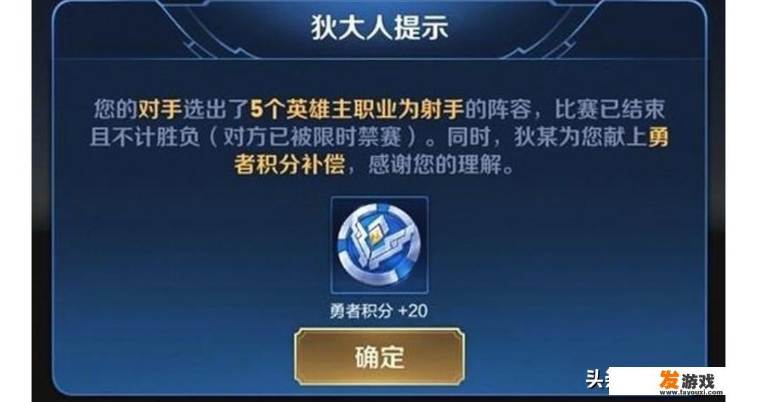 有网友称玩个游戏都能怂的人不配打游戏，如何看待那些重开和不允许重开的玩家呢