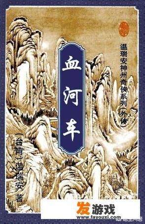 你看过的小说哪个人物是你过目不忘的