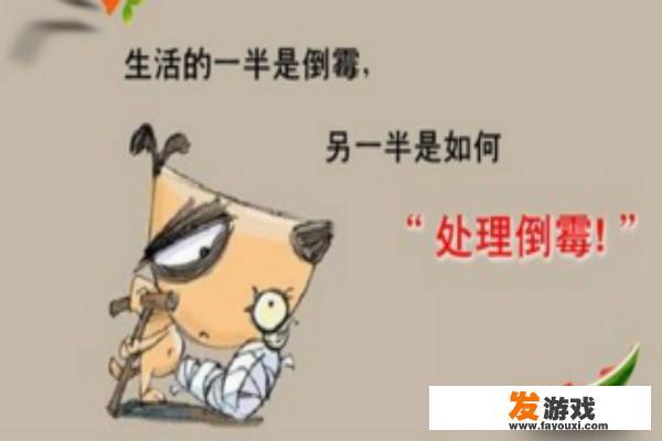 有讽刺人性的句子可以分享吗