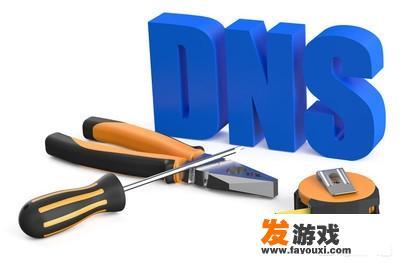 为什么有些网页会打不开