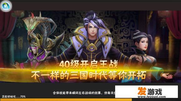 有什么卡牌手游推荐，最好是三国题材的