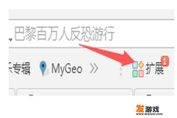 360安全浏览器如何截取网页音频视频