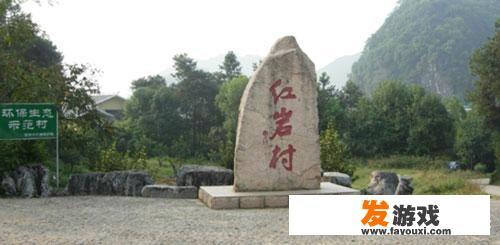 现在不少农村进行合村并点，合并后的村子应该如何命名