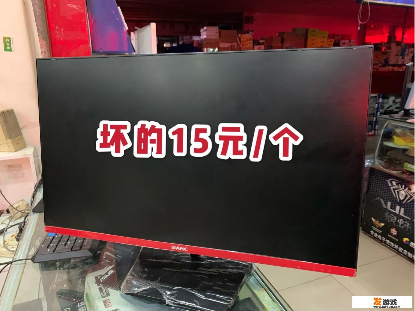 十年前的老电脑开不了机，电脑店还会回收吗