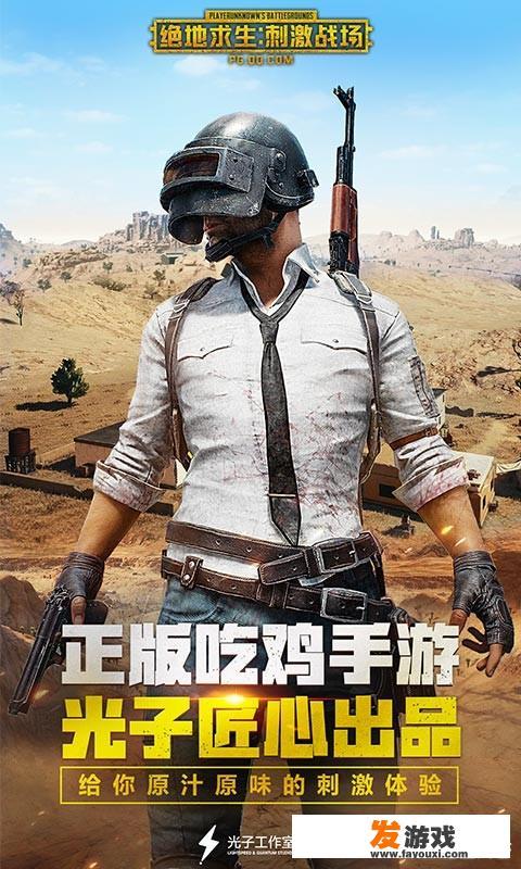 哪款手游称得上是人气第一的热血手游