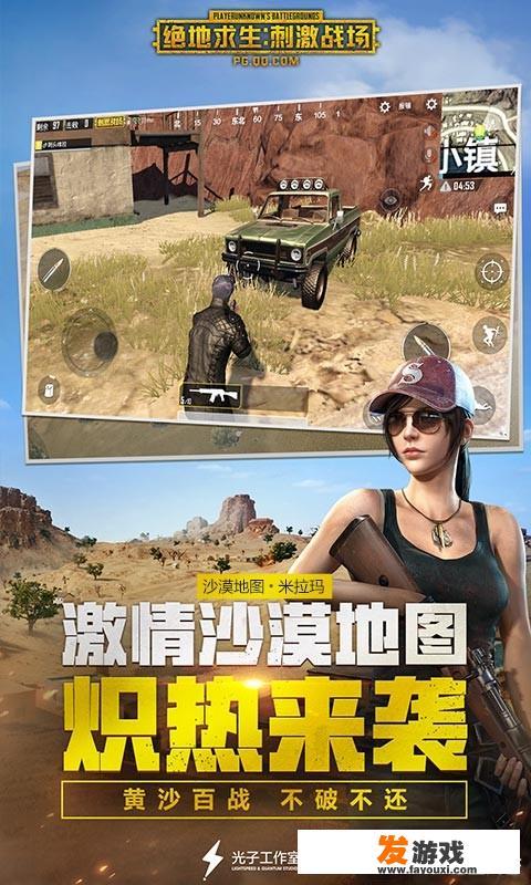 哪款手游称得上是人气第一的热血手游