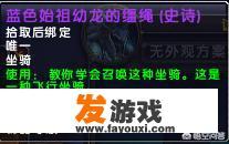 《魔兽世界》WLK哪些副本值得刷