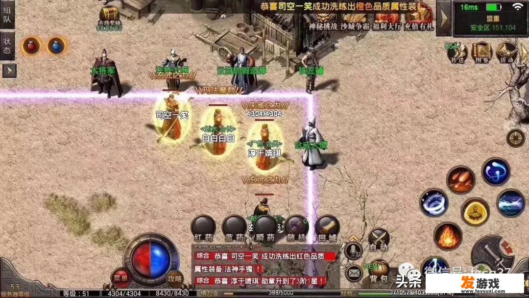 想买款手游做运营，需要投入多少钱，做过的前辈请指点一下？怎么做