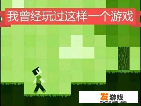 《我的世界》该怎么玩