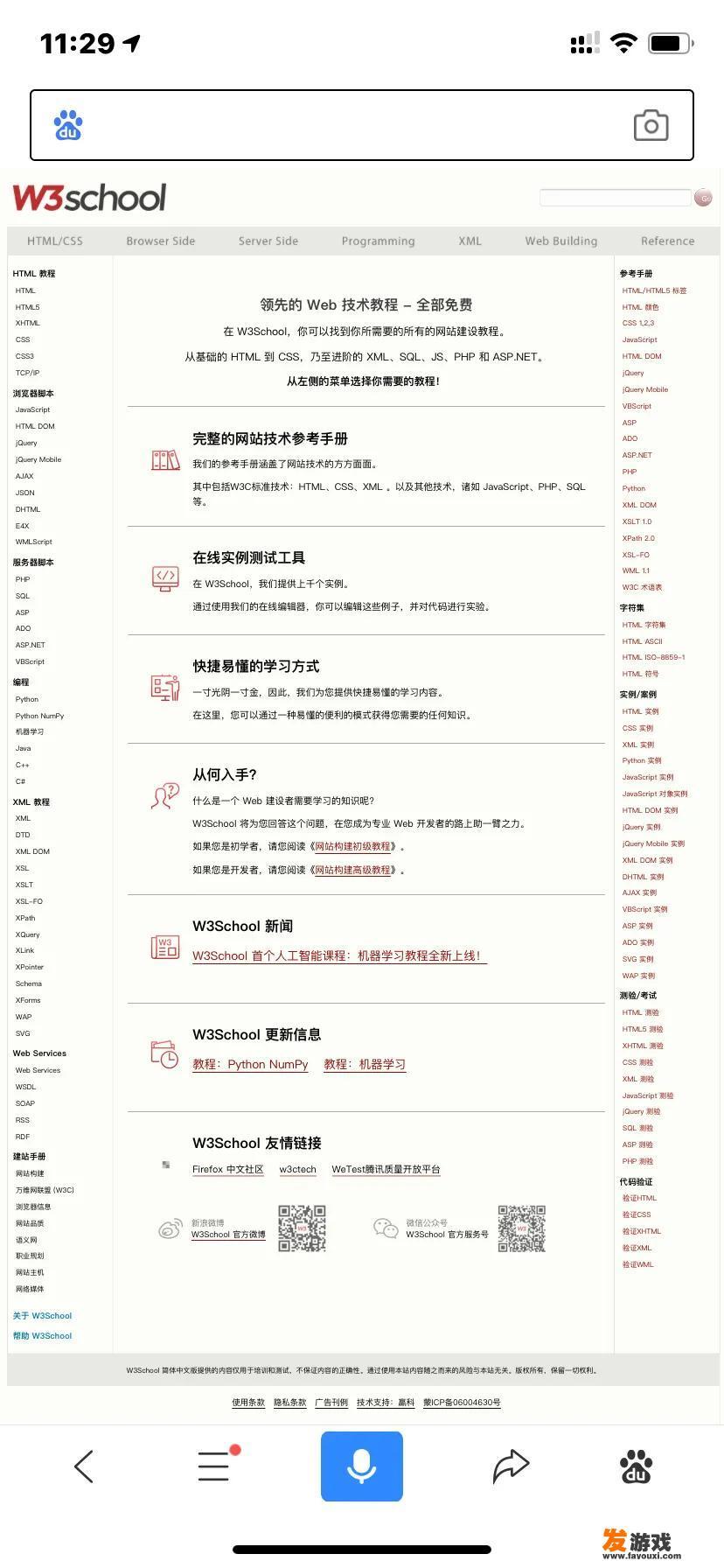 有谁知道C语言可以有哪些练习编程的网站