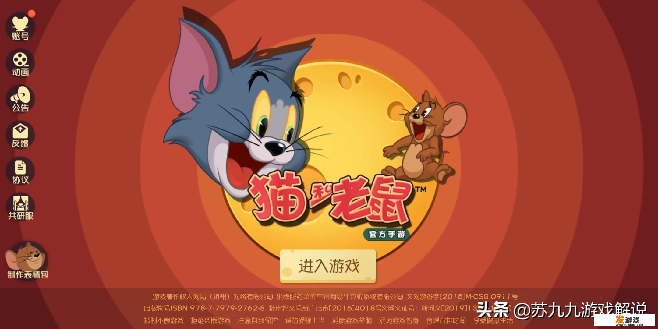 你喜欢什么样的游戏