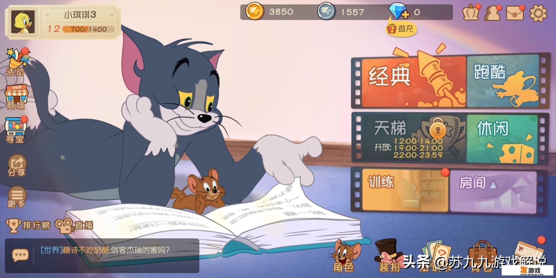 你喜欢什么样的游戏