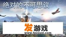 有什么好玩的关于二战的手游