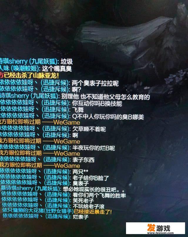 为什么有人说英雄联盟这个游戏喷子不少，他们心理状态有没有问题