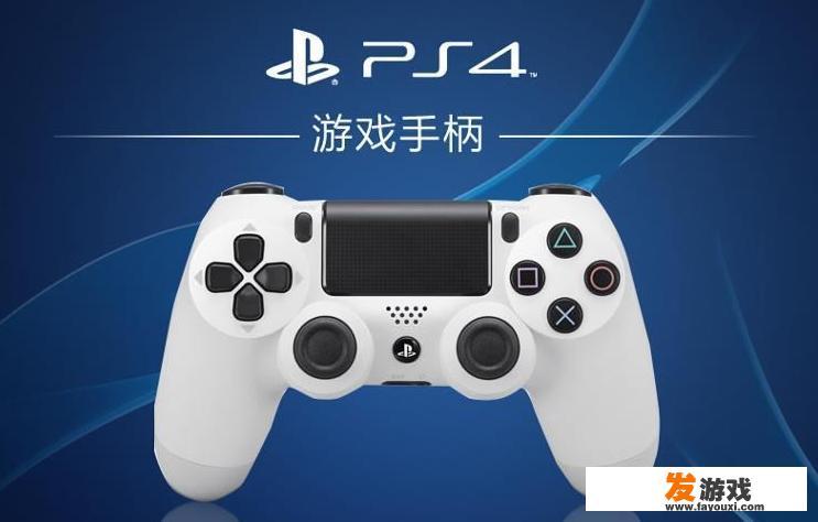 ps4和pc玩游戏有什么区别