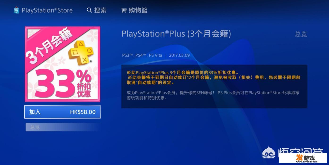 ps4和pc玩游戏有什么区别