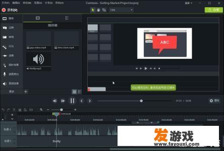 做自媒体用什么软件剪辑视频，比较好