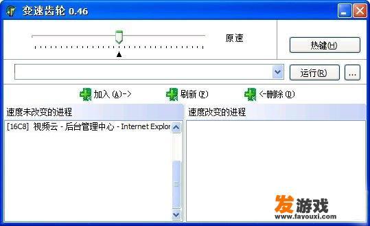 有哪些好用的单机游戏修改器