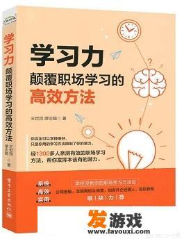 有什么好的图书可以推荐