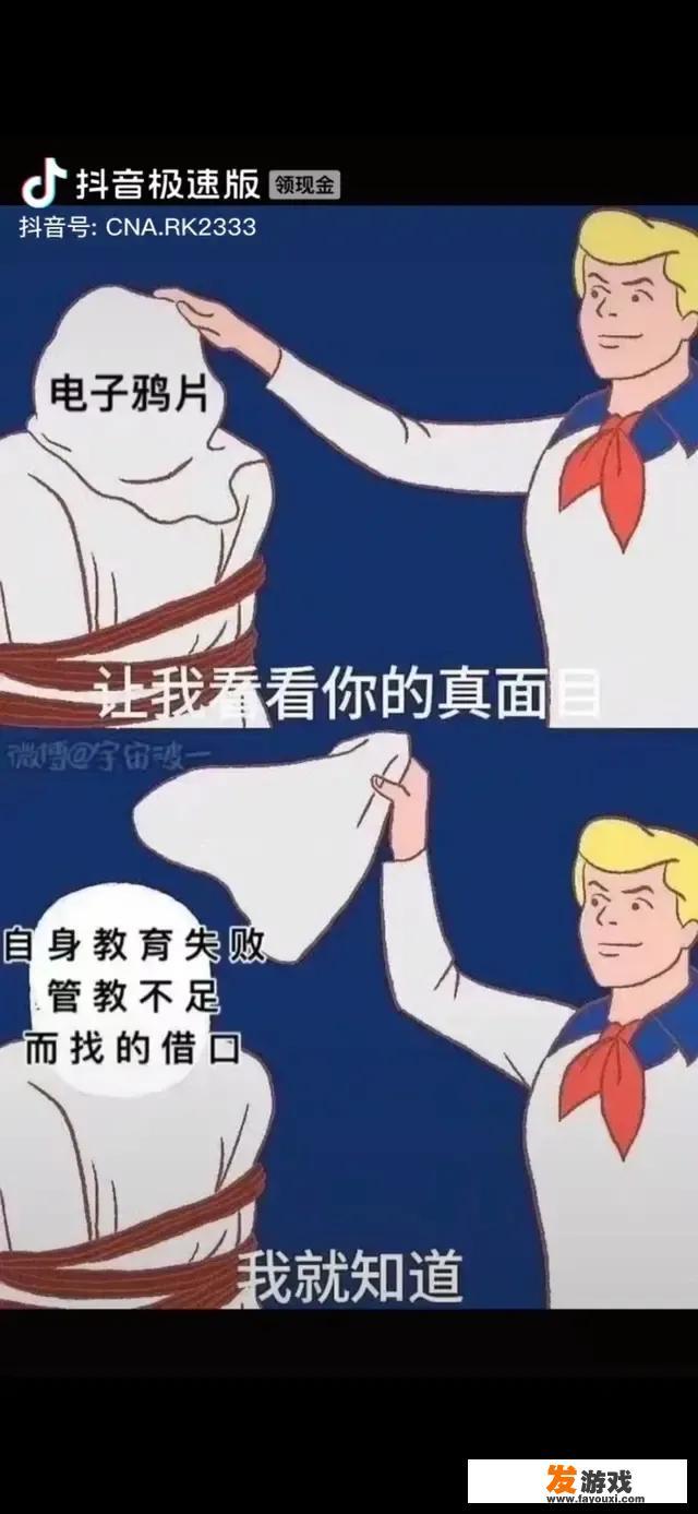 游戏究竟是不是精神鸦片