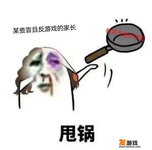游戏究竟是不是精神鸦片