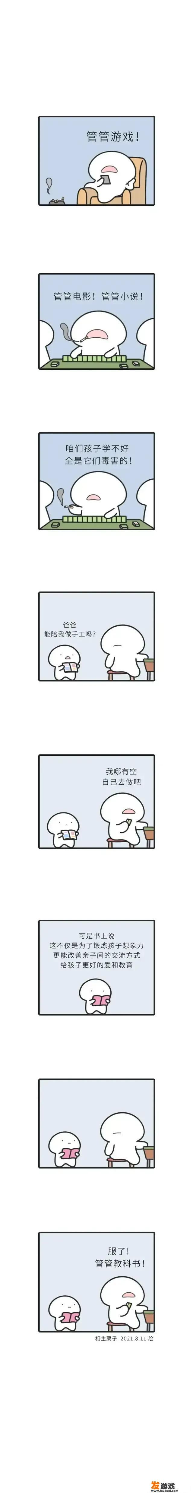 游戏究竟是不是精神鸦片