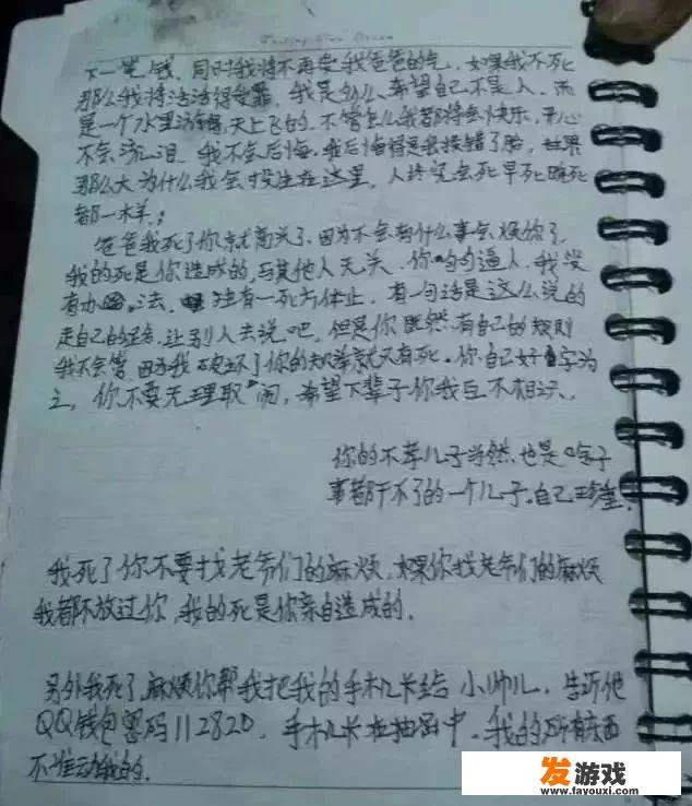 羞辱式激将法为何不能让人变得更好