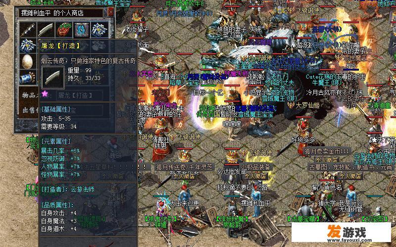 开一个纯公益，无充值入口的传奇，你会玩吗
