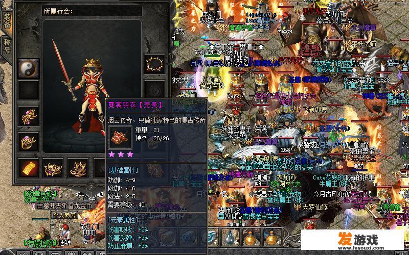 开一个纯公益，无充值入口的传奇，你会玩吗