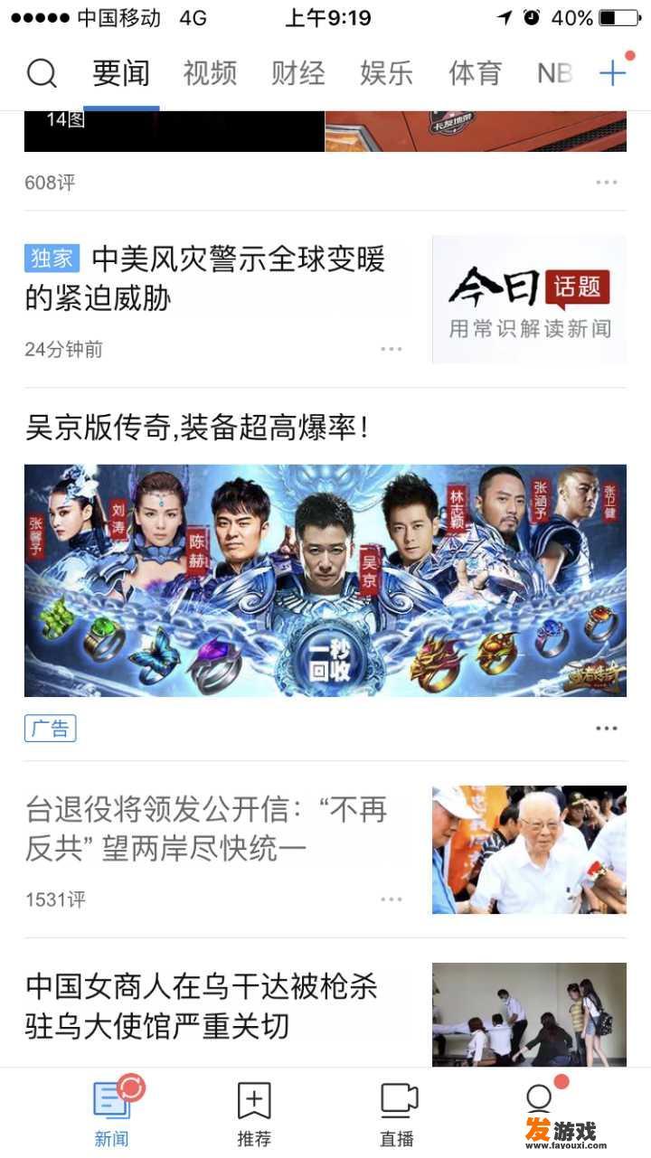 如何看待陈小春代言的各种脑残网游