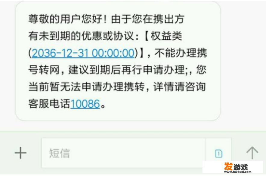 移动号码用了十多年了有什么福利