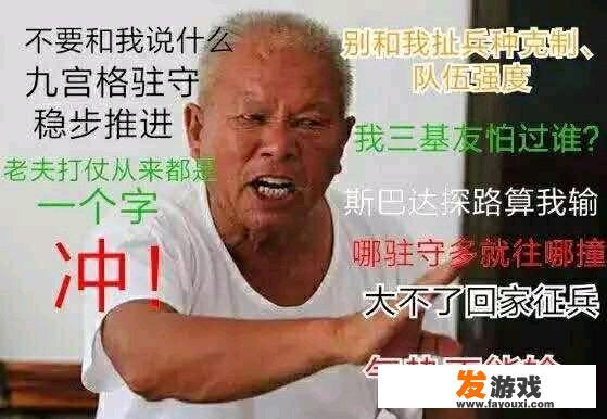 有没有模拟国家政治、战争和经济等等的手游推荐呢