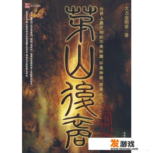 你看过的最经典的小说有哪些？推荐下