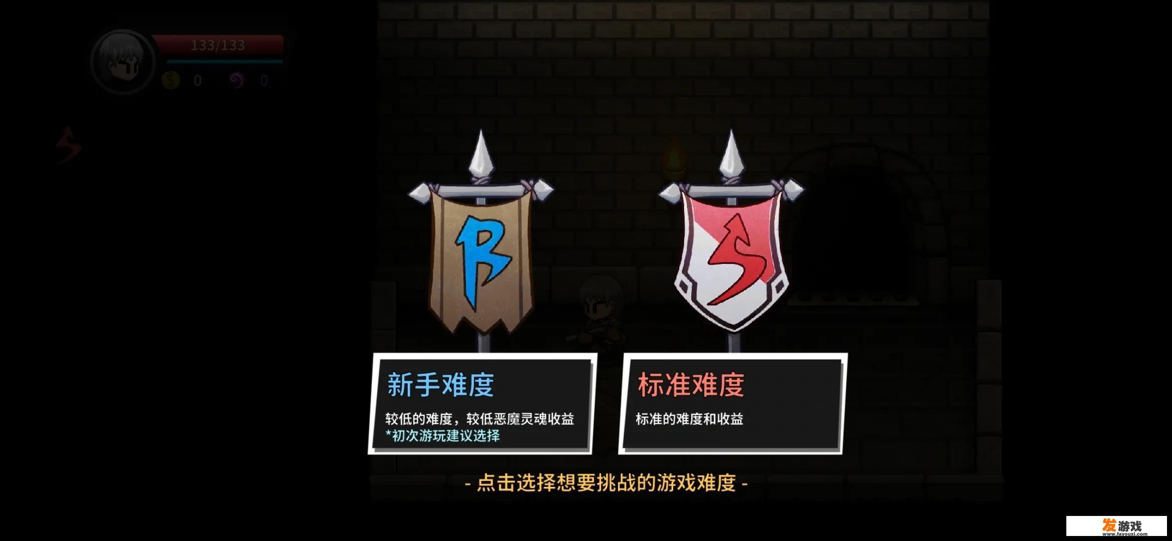 有没有什么单机手游刷装备的好玩的
