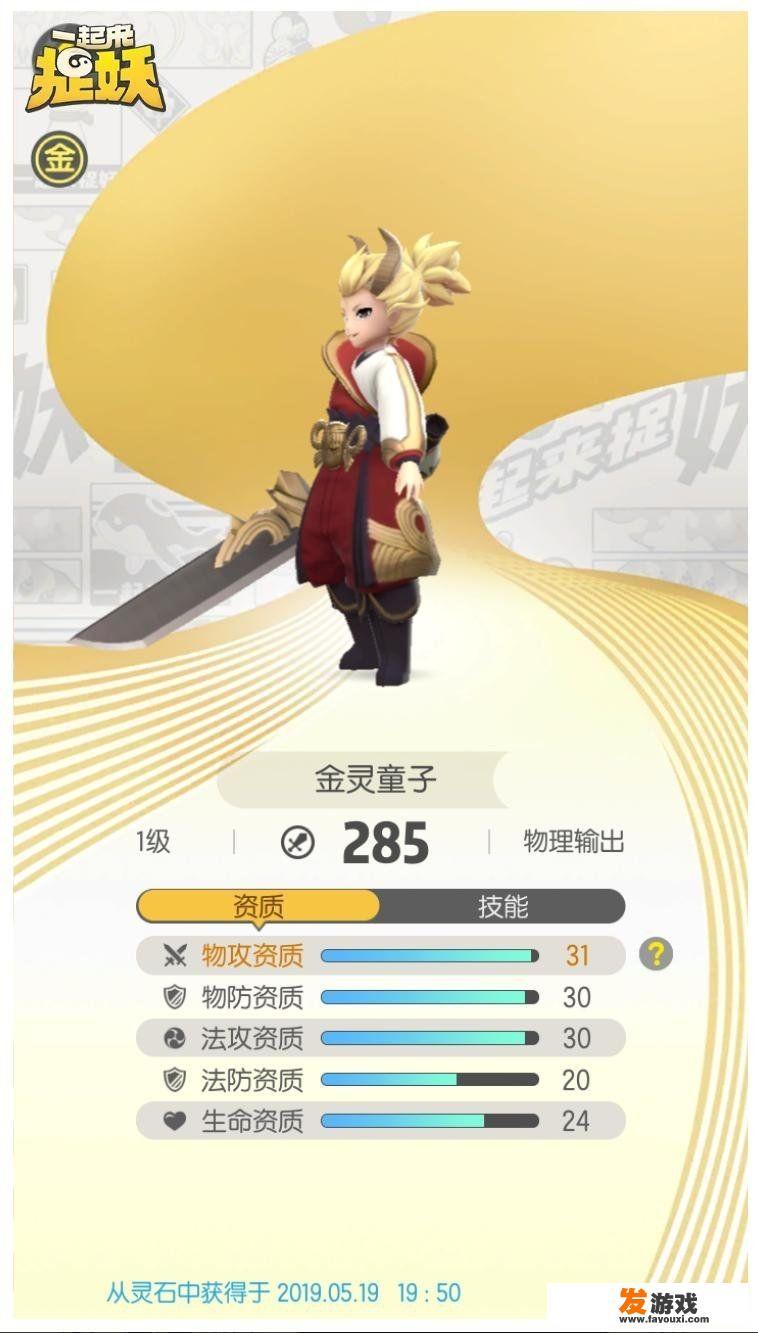手游除了王者荣耀和和平精英还有什么好玩的