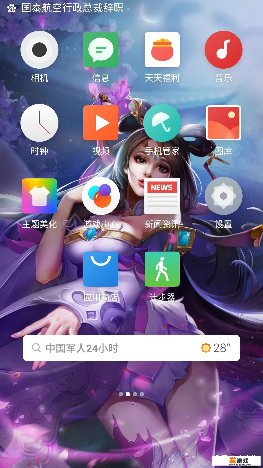 手游除了王者荣耀和和平精英还有什么好玩的