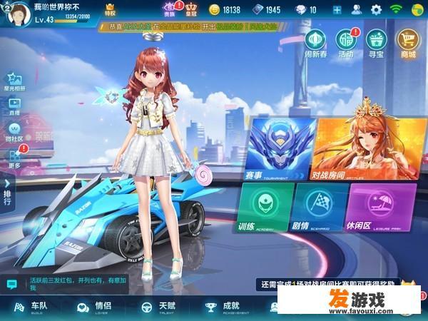 有什么好玩的赛车手游