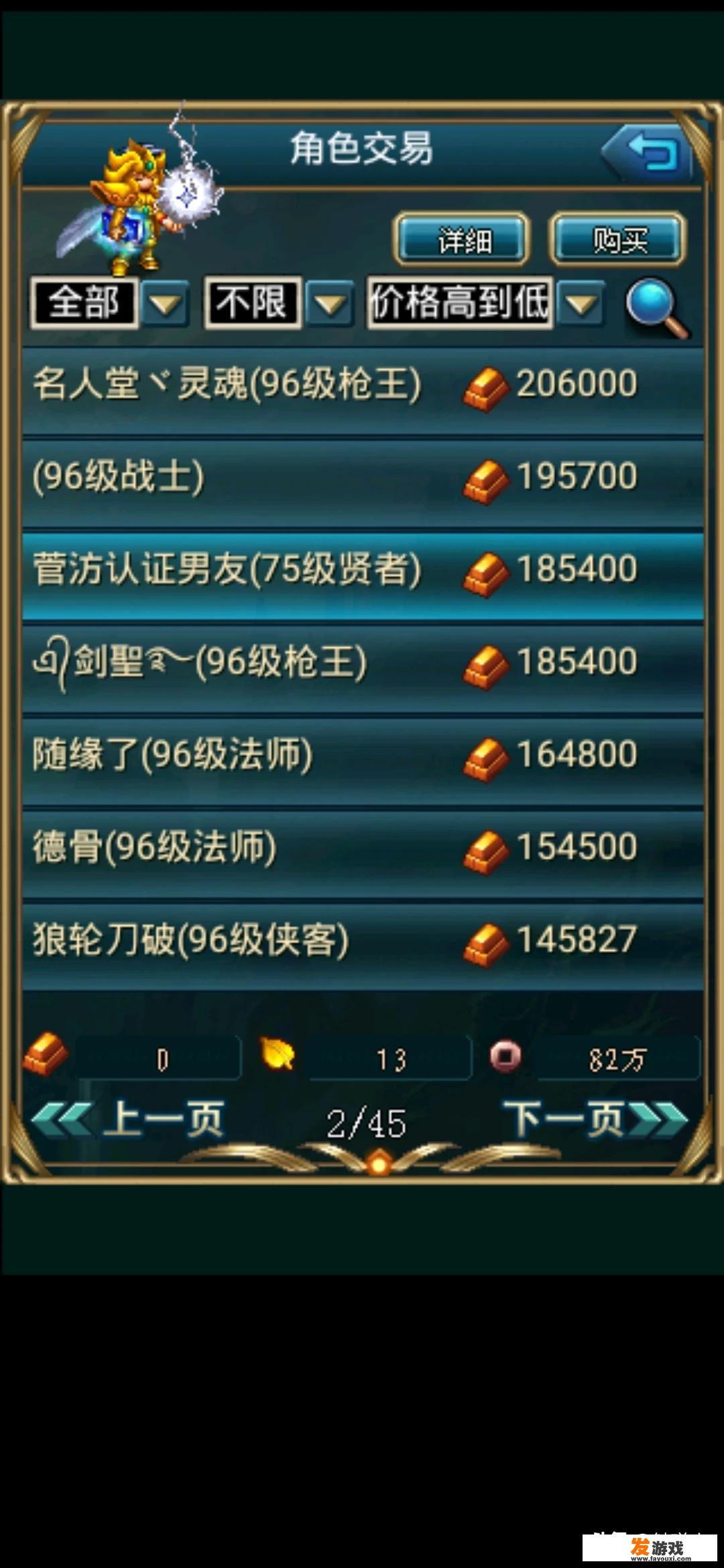 有没有能长久玩的休闲网游